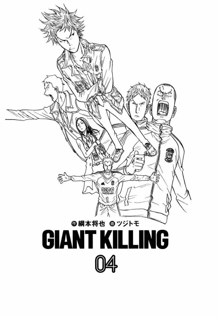 Giant Killing (2007) - Capítulo 28 - Página 4 - LectorTMOo