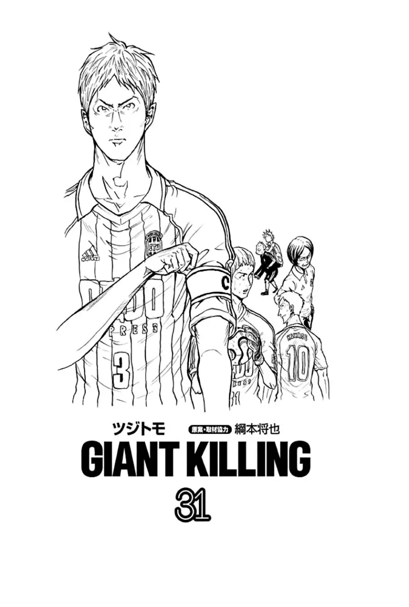 Giant Killing (2007) - Capítulo 298 - Página 3 - LectorTMOo