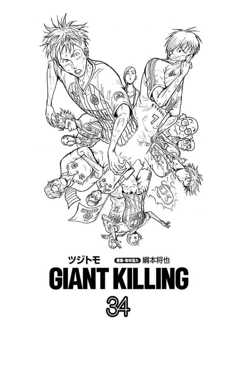 Giant Killing (2007) - Capítulo 328 - Página 3 - LectorTMOo