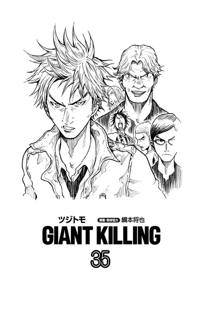 Giant Killing (2007) - Capítulo 338 - Página 3 - LectorTMOo
