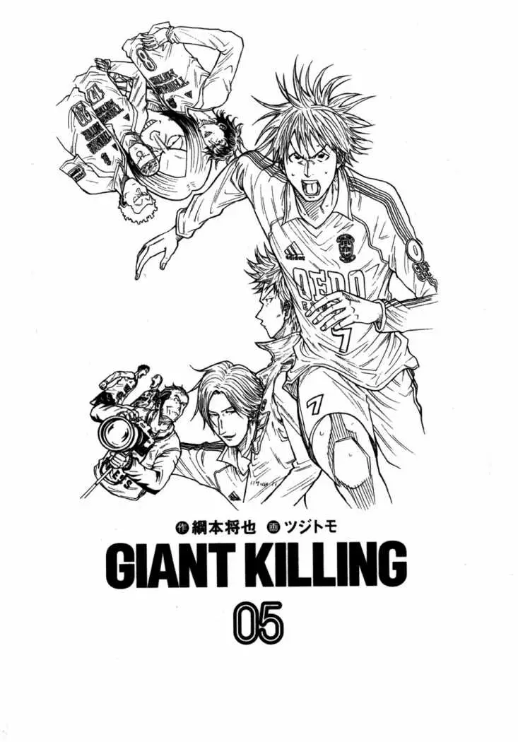 Giant Killing (2007) - Capítulo 38 - Página 5 - LectorTMOo