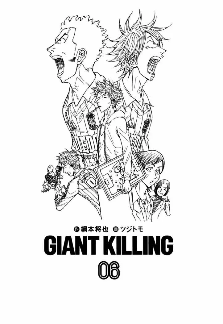 Giant Killing (2007) - Capítulo 48 - Página 4 - LectorTMOo