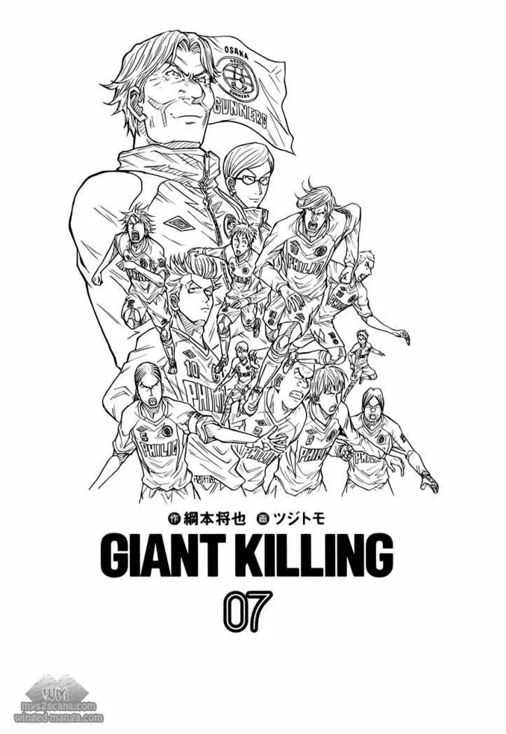 Giant Killing (2007) - Capítulo 58 - Página 3 - LectorTMOo