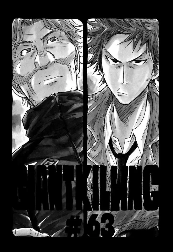 Giant Killing (2007) - Capítulo 63 - Página 6 - LectorTMOo