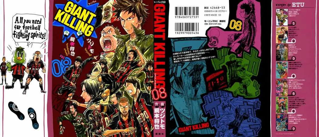 Giant Killing (2007) - Capítulo 68 - Página 4 - LectorTMOo