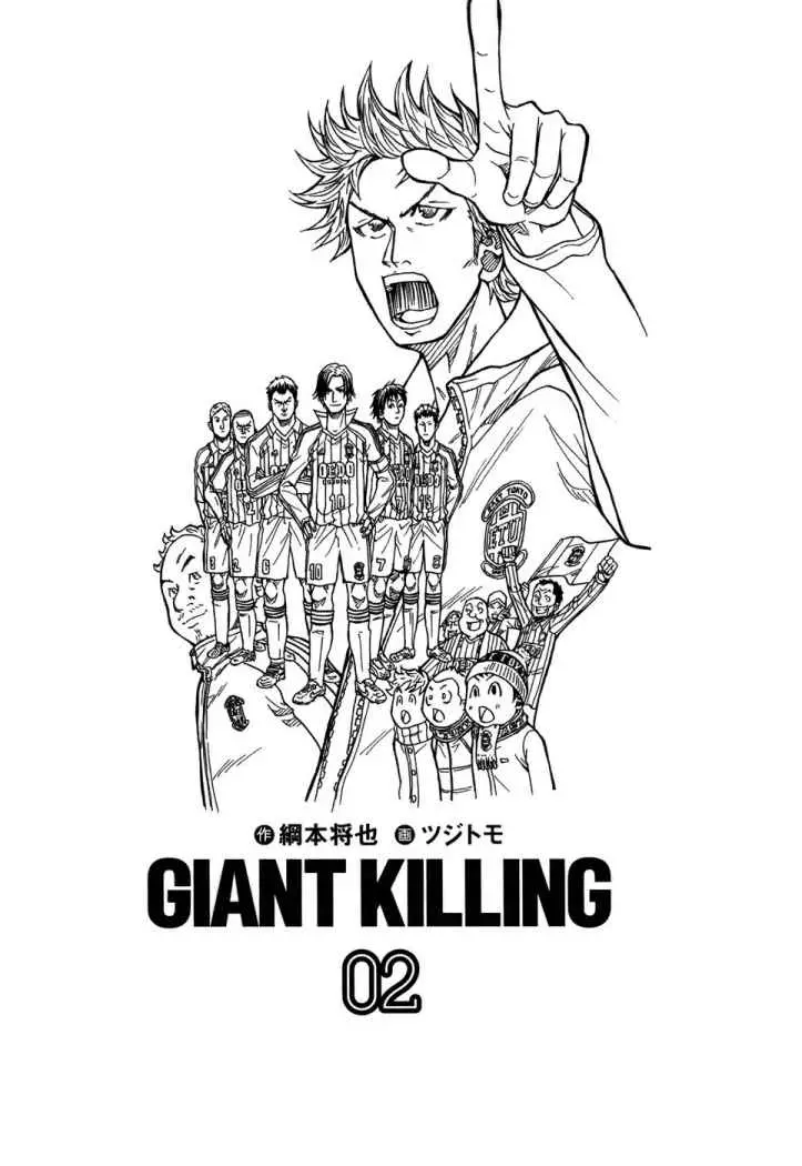 Giant Killing (2007) - Capítulo 8 - Página 6 - LectorTMOo