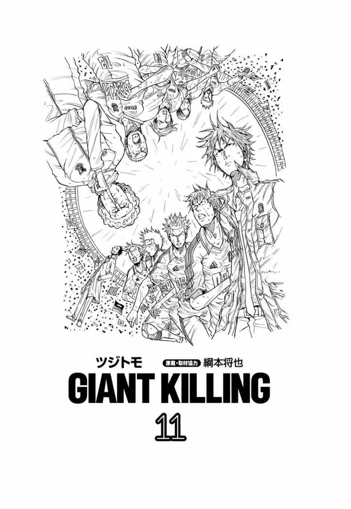 Giant Killing (2007) - Capítulo 98 - Página 4 - LectorTMOo