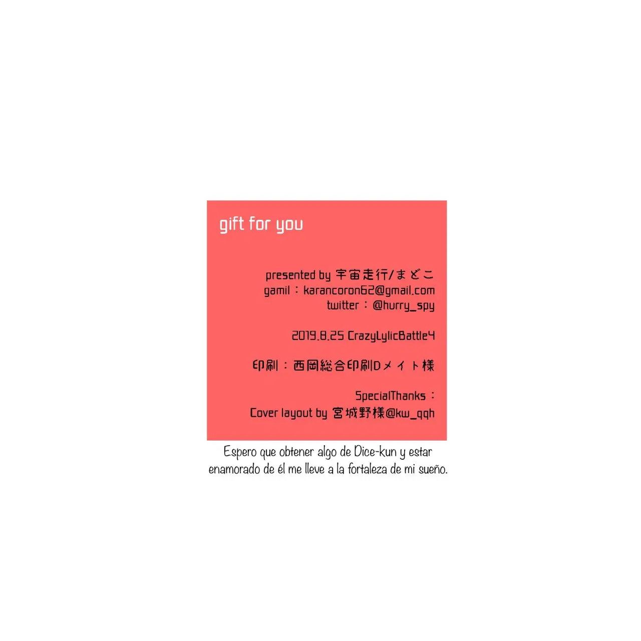 Gift For You - Hypnosis Mic Dj - Capítulo 1 - Página 33 - LectorTMOo