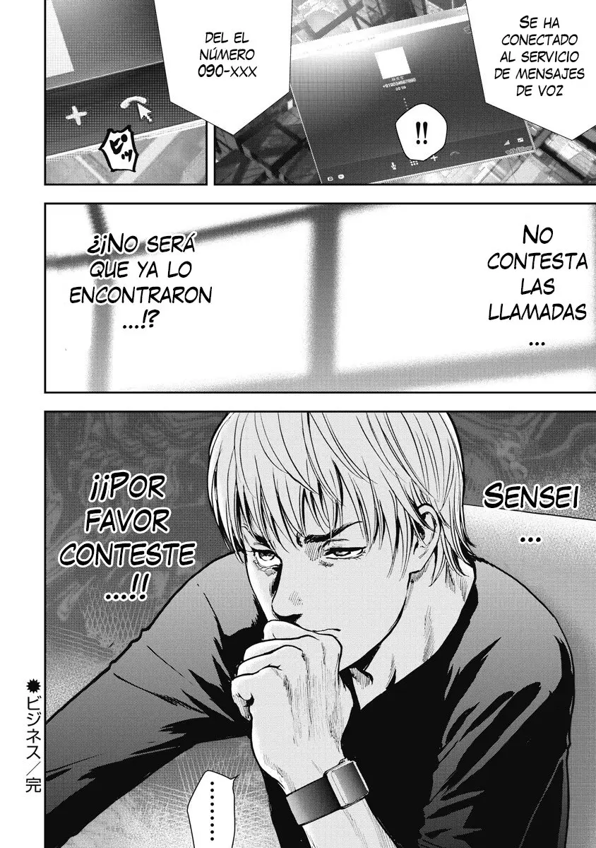 Gift Plus Minus (2015) - Capítulo 10 - Página 19 - LectorTMOo