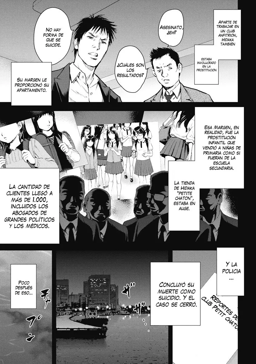 Gift Plus Minus (2015) - Capítulo 12 - Página 12 - LectorTMOo