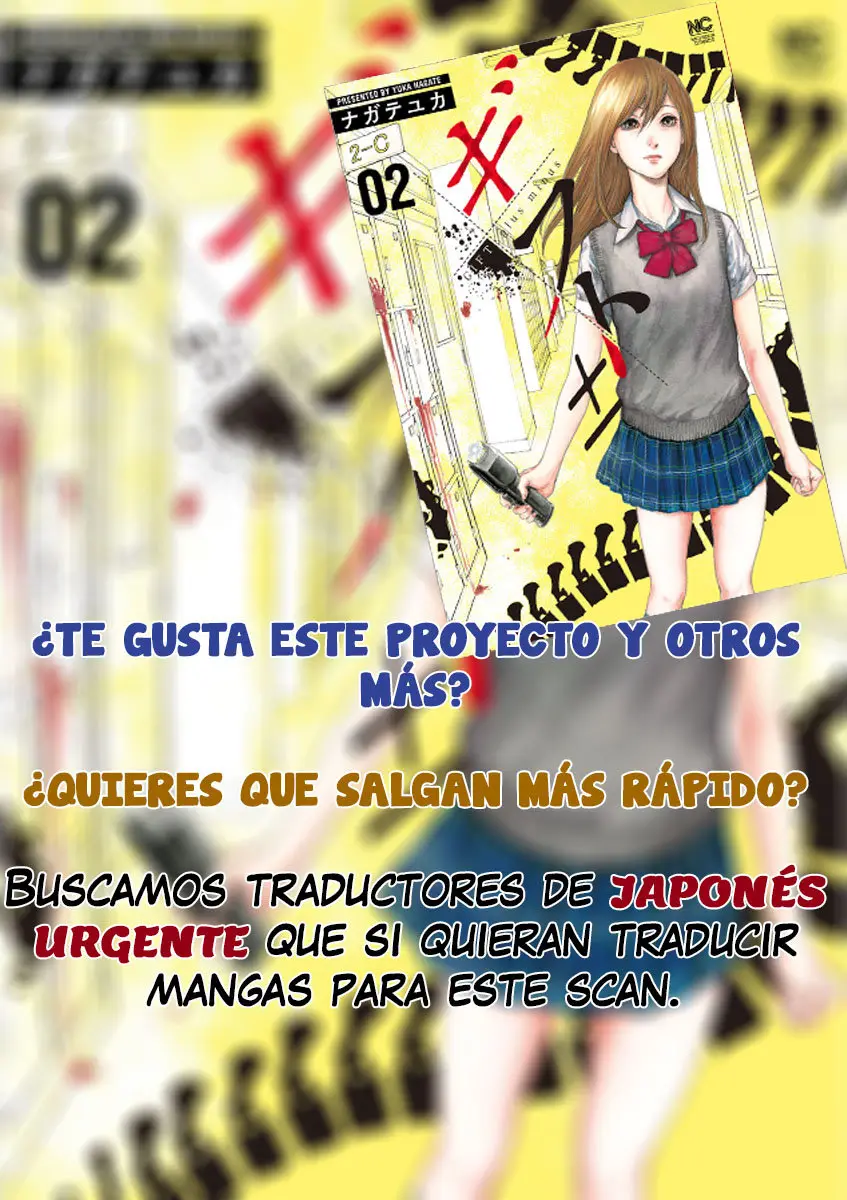 Gift Plus Minus (2015) - Capítulo 13 - Página 1 - LectorTMOo