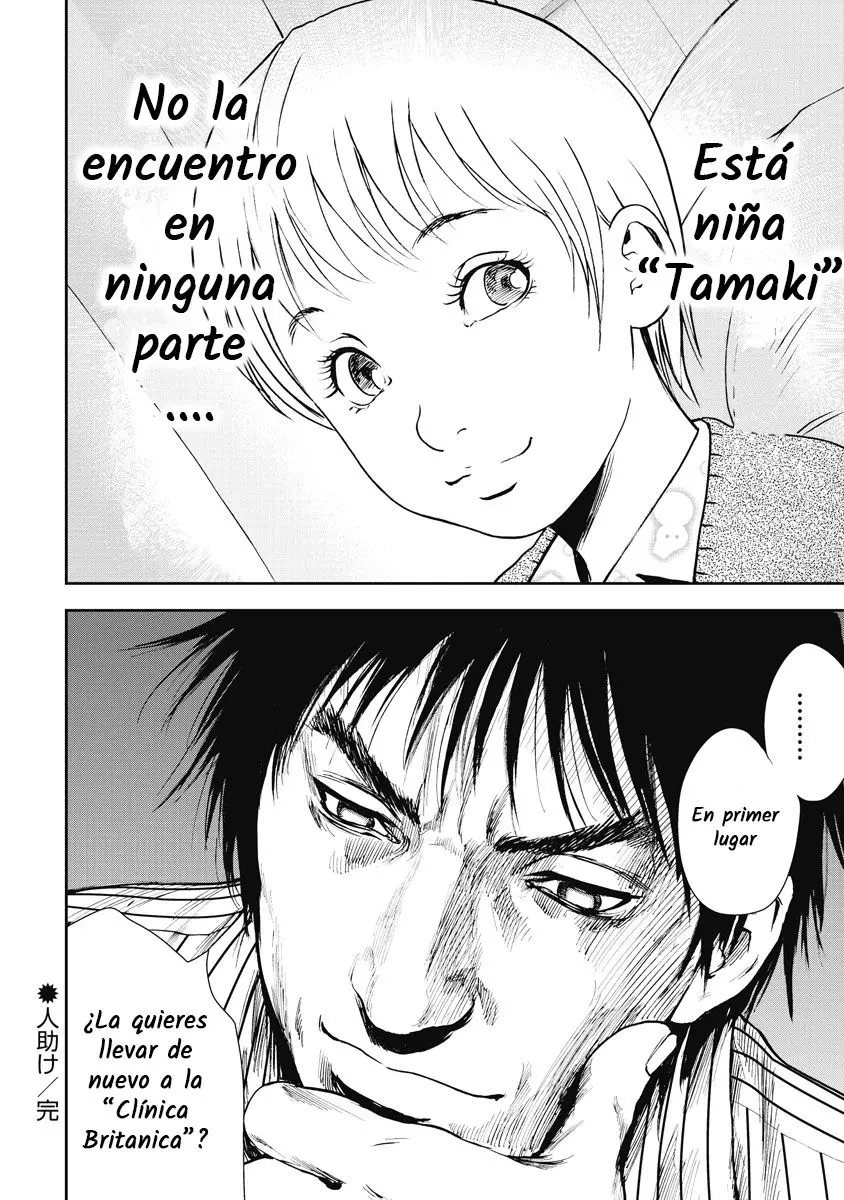 Gift Plus Minus (2015) - Capítulo 2 - Página 30 - LectorTMOo