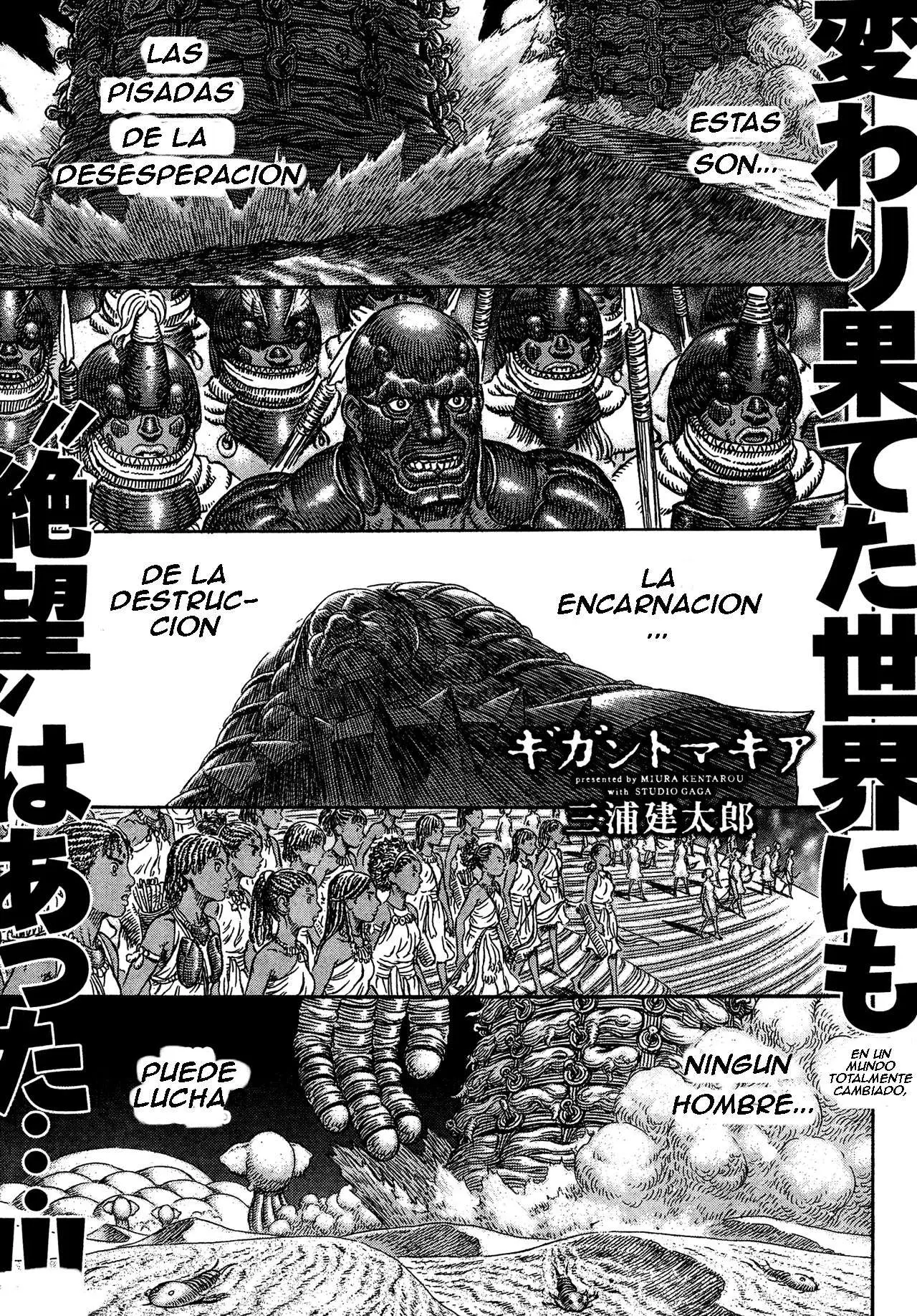 Giganto Makhia (2013) - Capítulo 4 - Página 1 - LectorTMOo