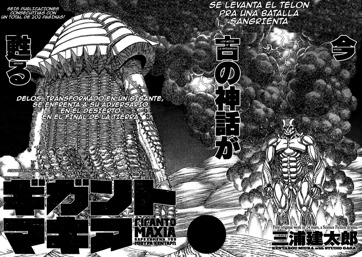 Giganto Makhia (2013) - Capítulo 5 - Página 2 - LectorTMOo