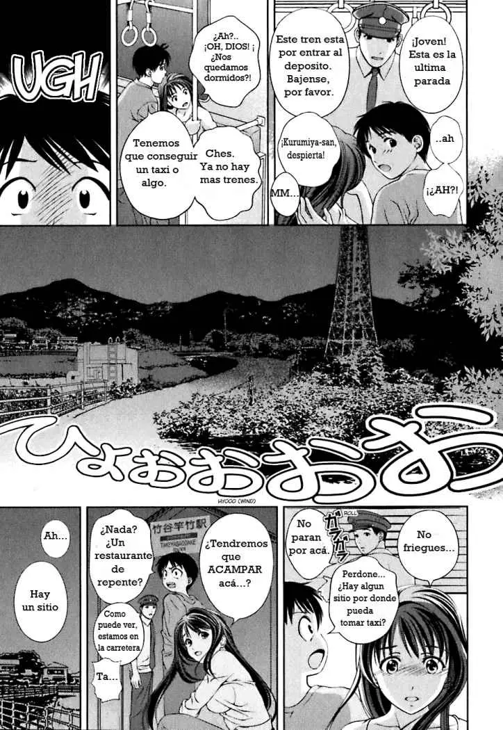 Glass no Megami (2006) - Capítulo 1 - Página 19 - LectorTMOo