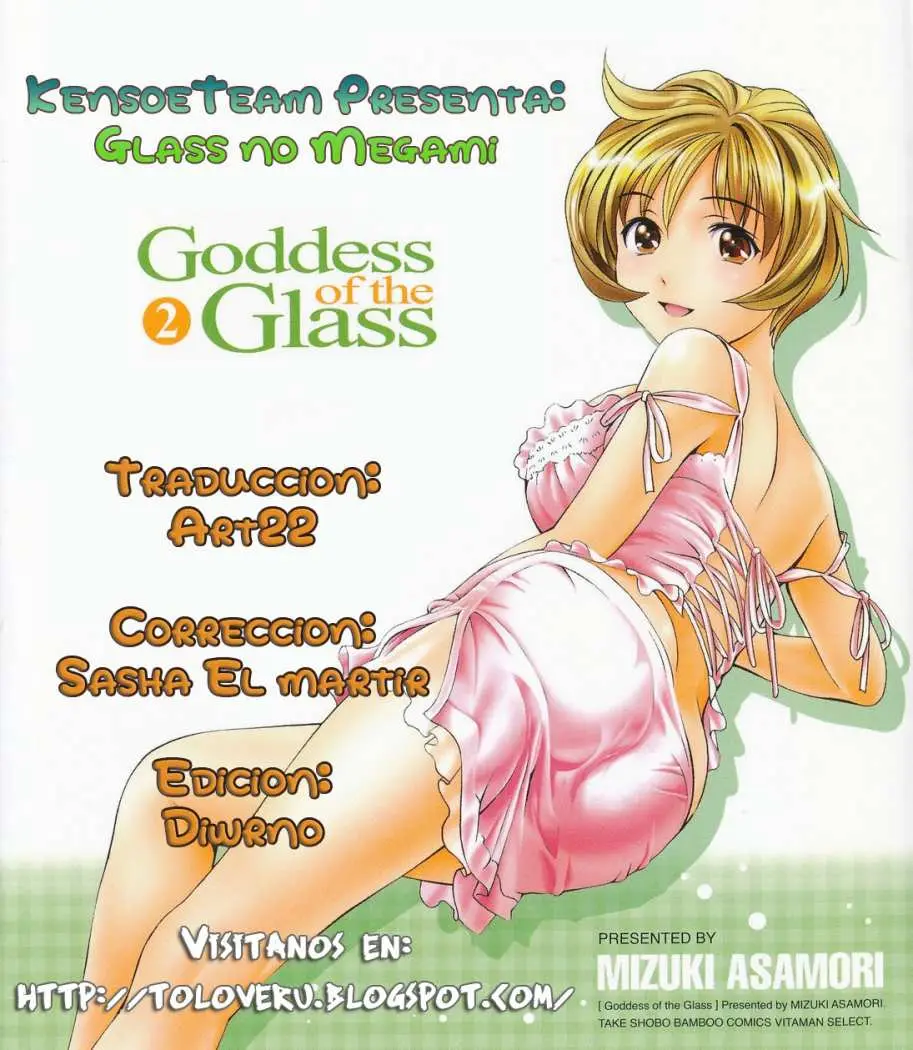 Glass no Megami (2006) - Capítulo 12 - Página 1 - LectorTMOo