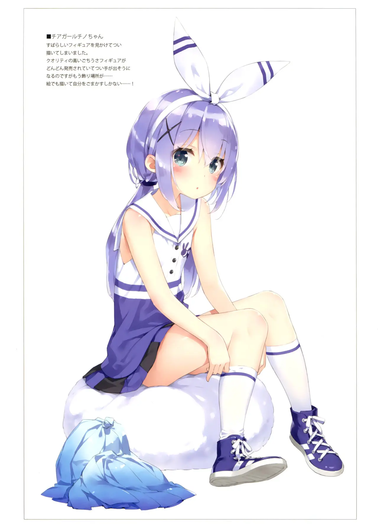Gochuumon wa Usagi desu ka? - Luminocity 22 (Doujinshi) - Capítulo 0.01 - Página 20 - LectorTMOo