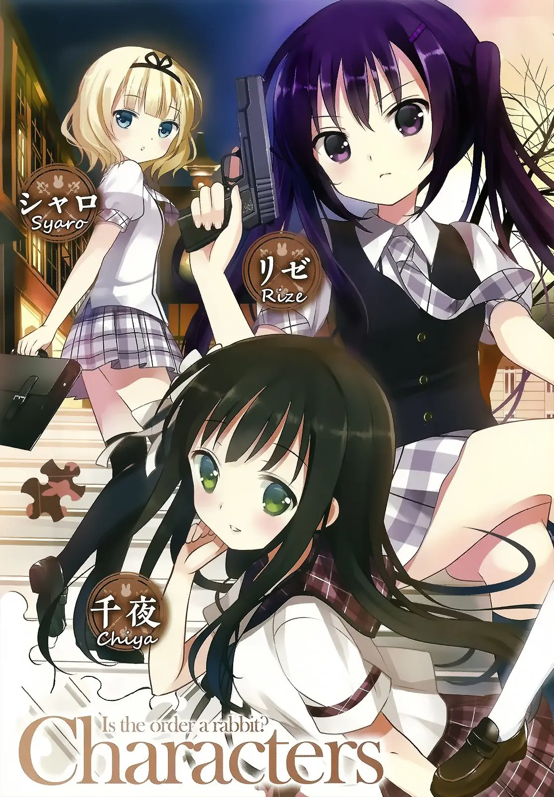 Gochuumon wa Usagi desu ka? (2011) - Capítulo - Página 3 - LectorTMOo