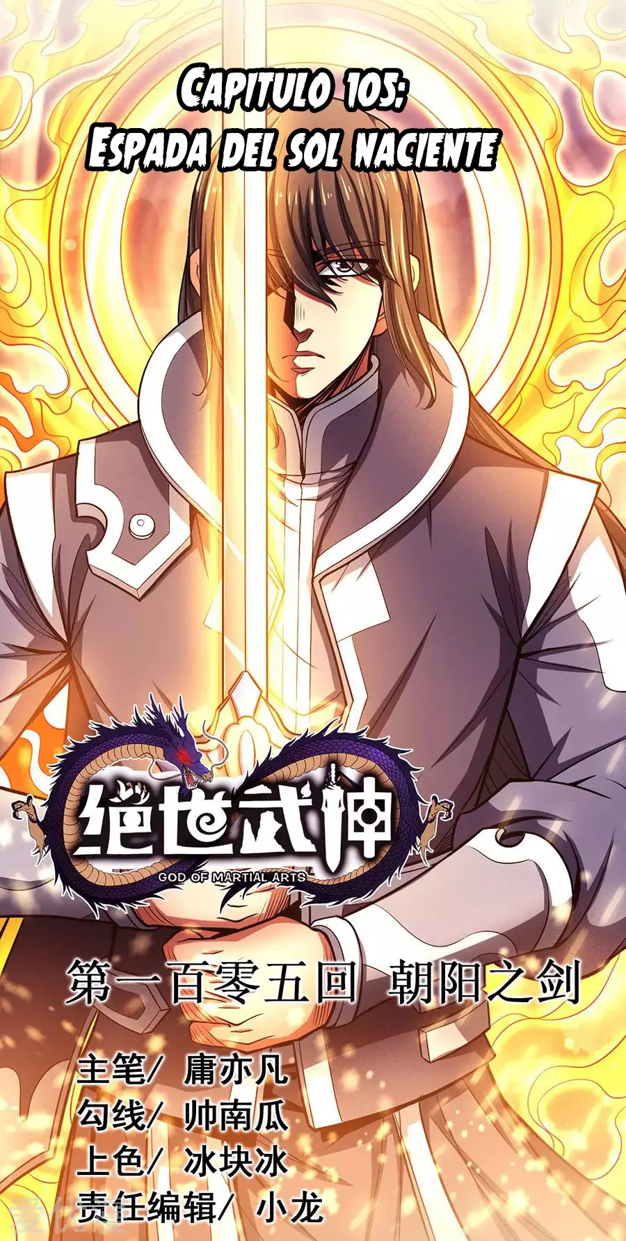 God of Martial Arts (2017) - Capítulo 105 - Página 2 - LectorTMOo