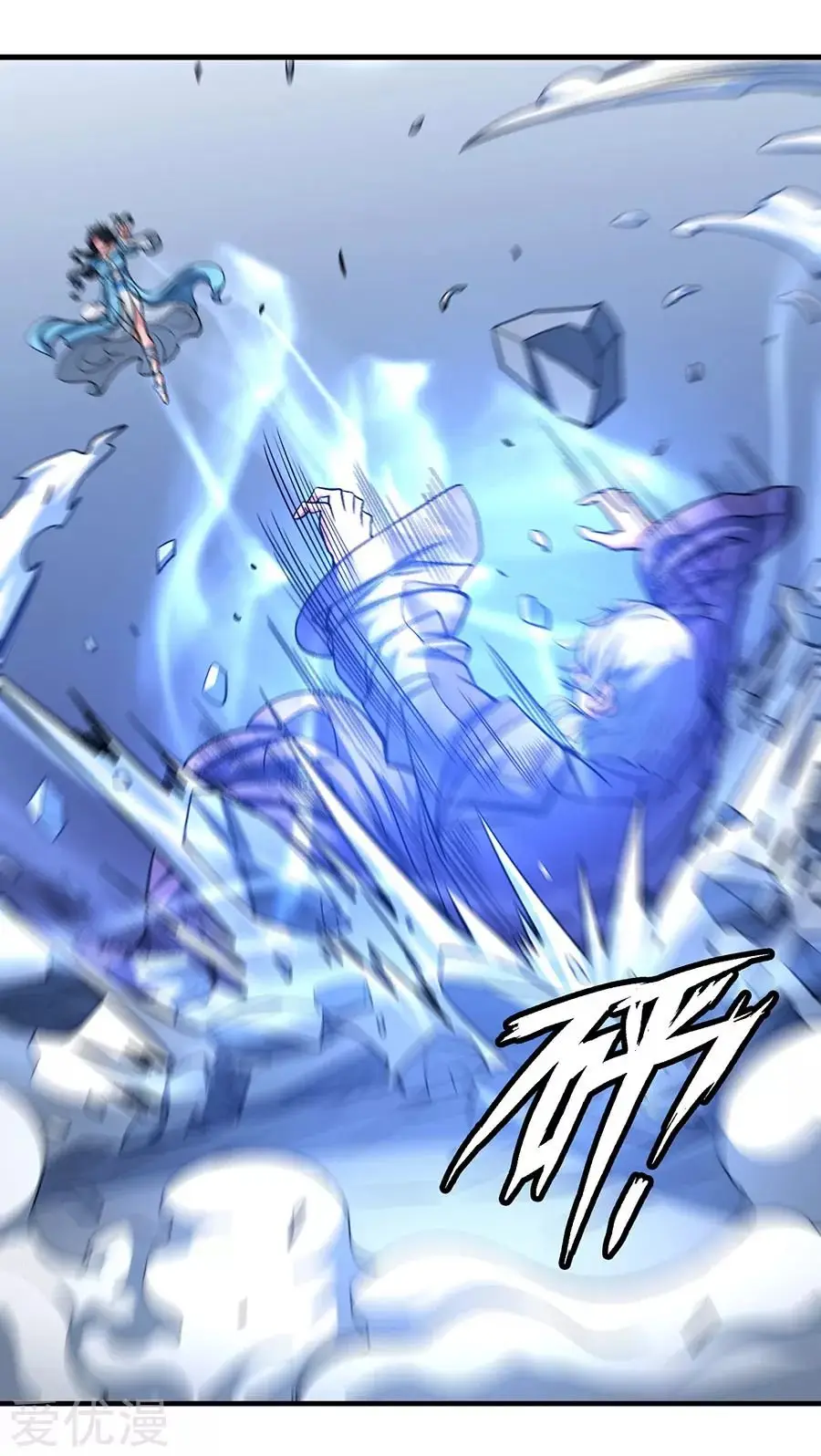 God of Martial Arts (2017) - Capítulo 107 - Página 17 - LectorTMOo
