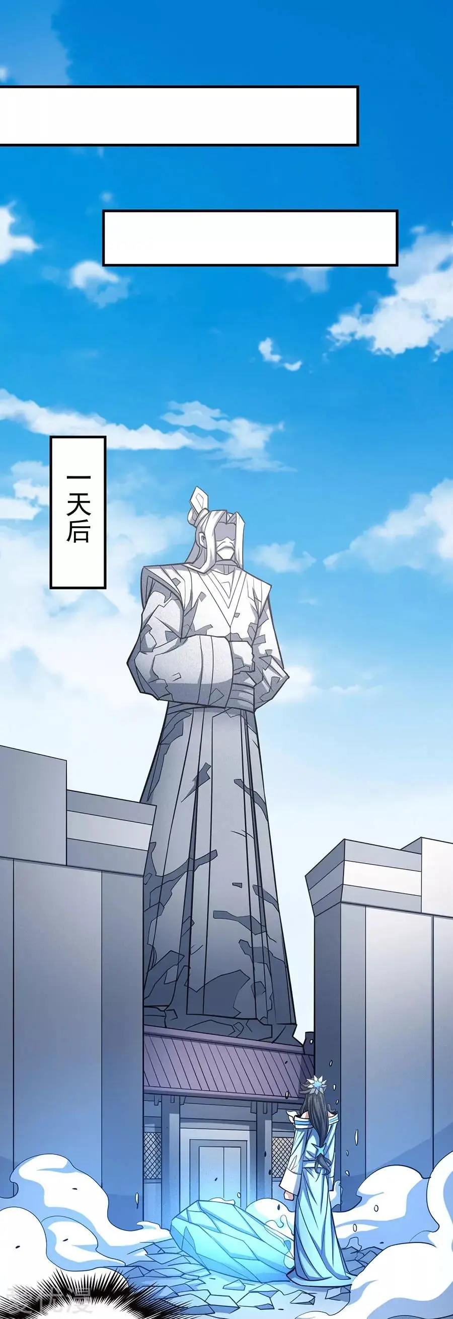 God of Martial Arts (2017) - Capítulo 107 - Página 76 - LectorTMOo