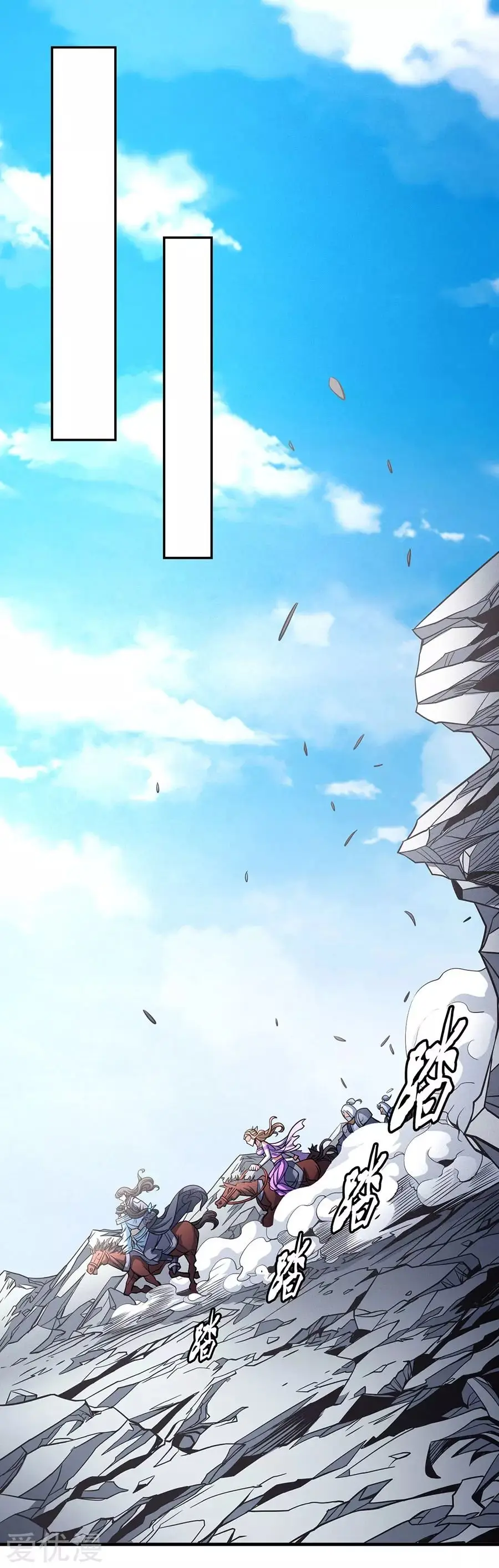 God of Martial Arts (2017) - Capítulo 108 - Página 16 - LectorTMOo