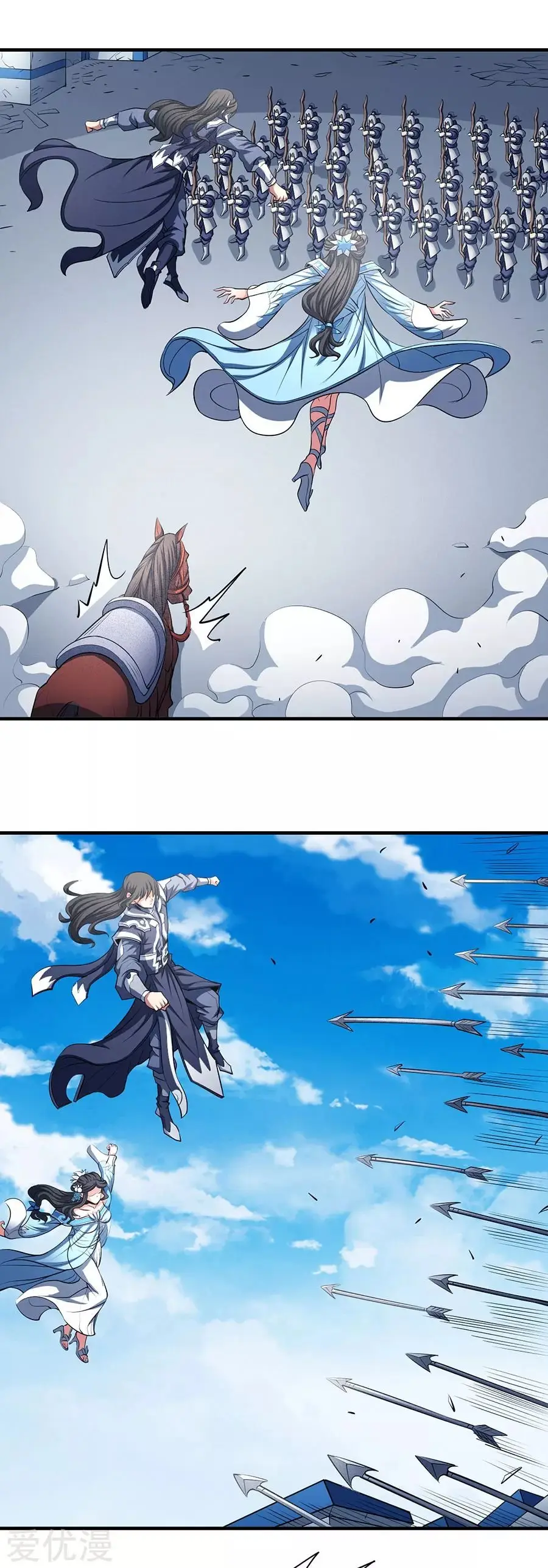 God of Martial Arts (2017) - Capítulo 108 - Página 44 - LectorTMOo