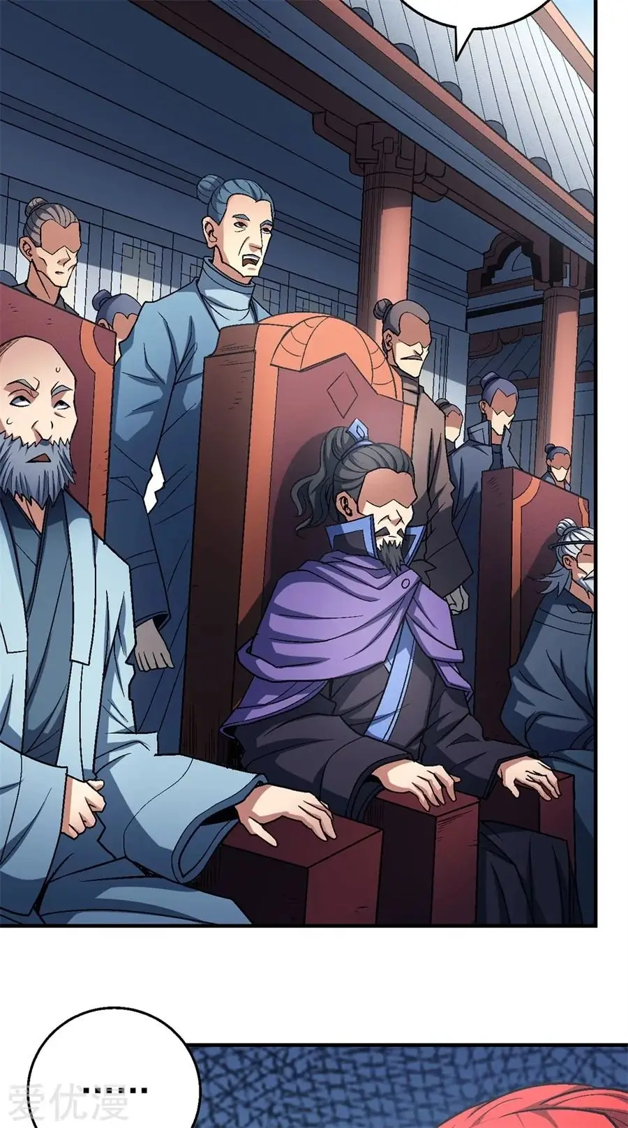 God of Martial Arts (2017) - Capítulo 115.1 - Página 15 - LectorTMOo