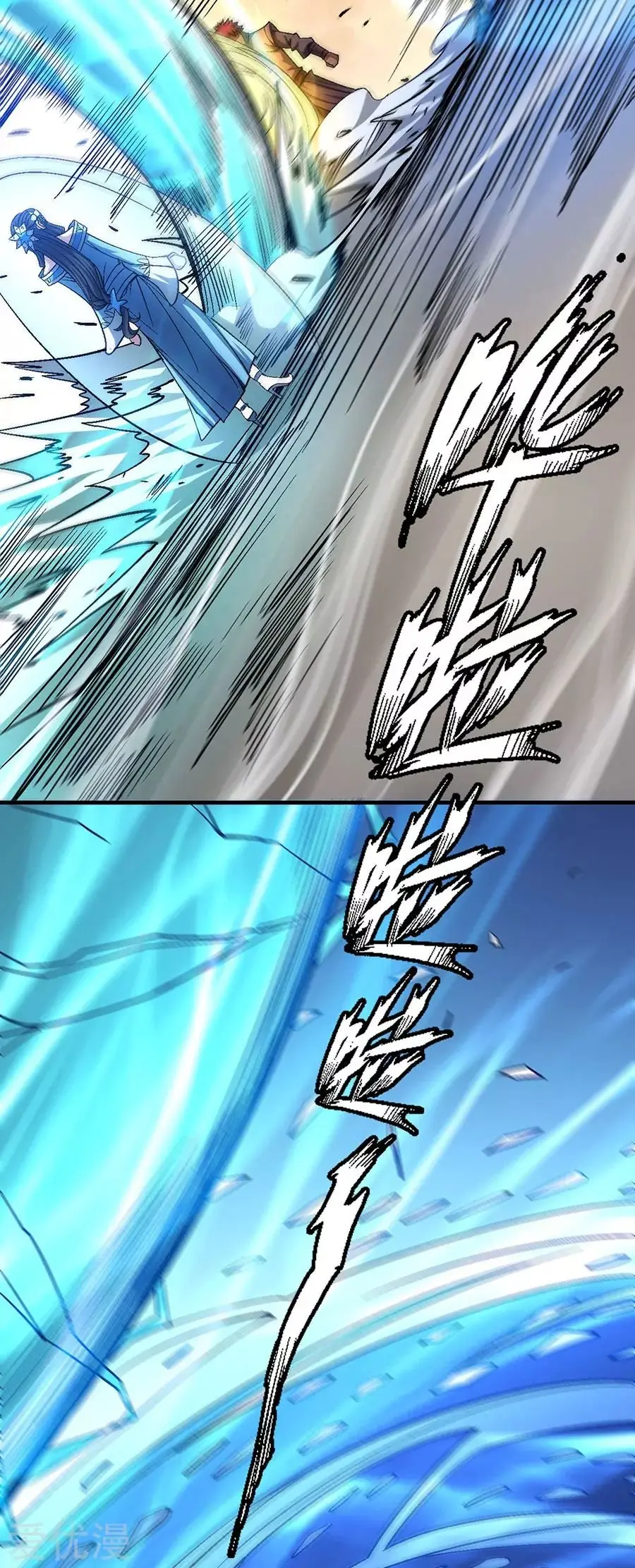 God of Martial Arts (2017) - Capítulo 119 - Página 51 - LectorTMOo