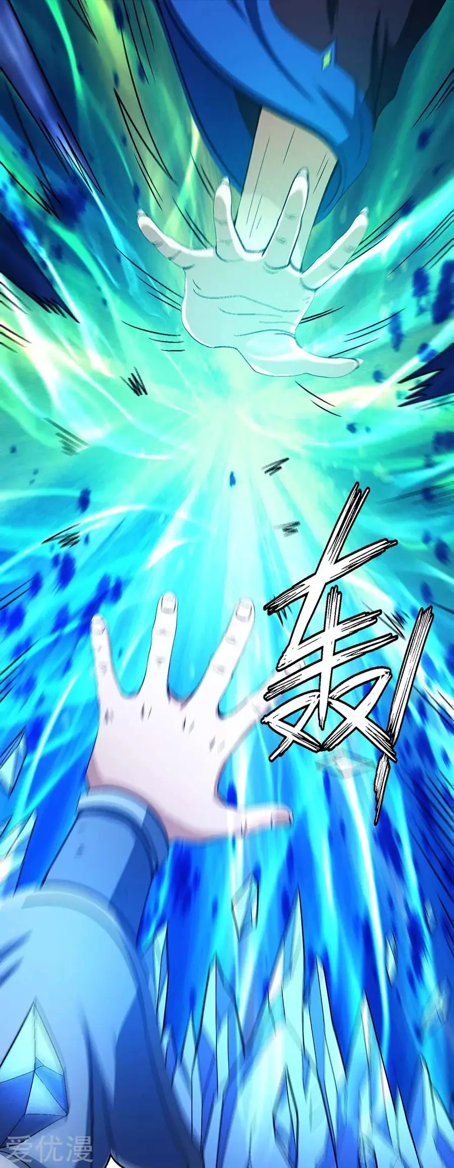 God of Martial Arts (2017) - Capítulo 124 - Página 6 - LectorTMOo