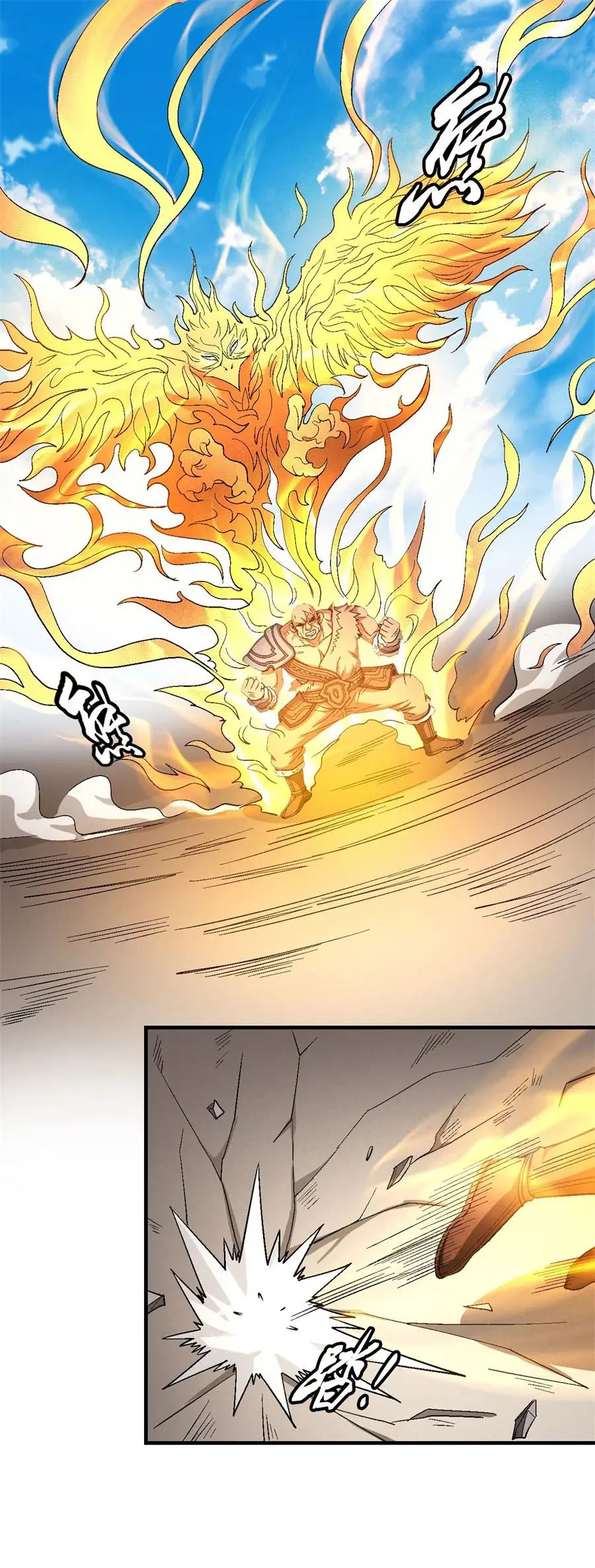 God of Martial Arts (2017) - Capítulo 124 - Página 65 - LectorTMOo