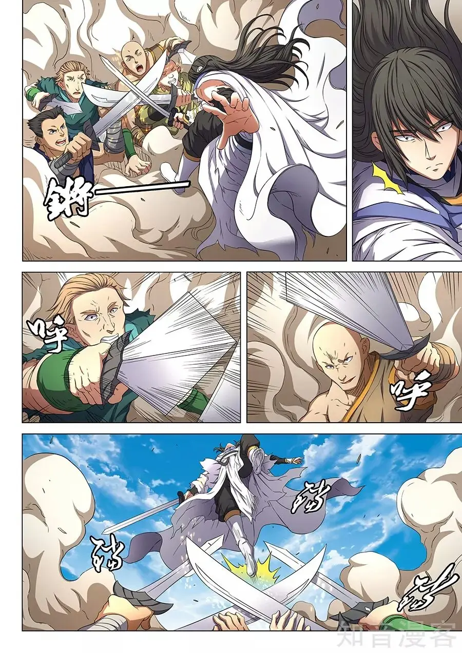 God of Martial Arts (2017) - Capítulo 56 - Página 12 - LectorTMOo
