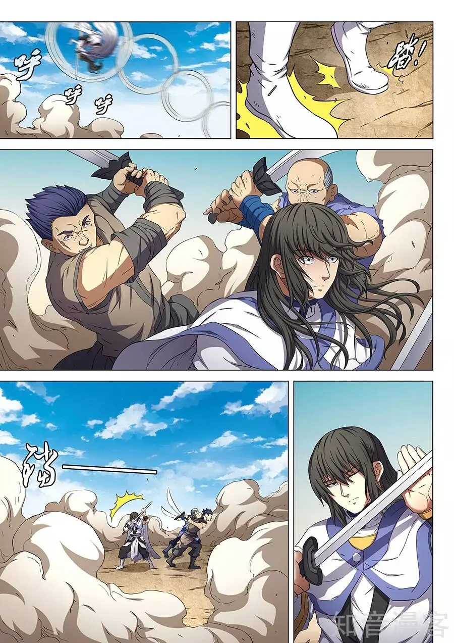 God of Martial Arts (2017) - Capítulo 56 - Página 13 - LectorTMOo