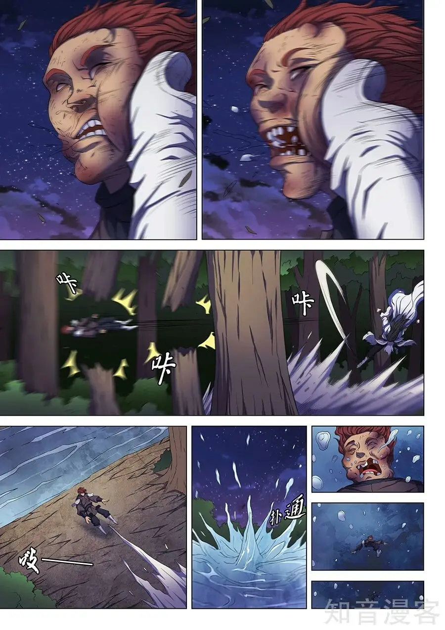 God of Martial Arts (2017) - Capítulo 59 - Página 23 - LectorTMOo