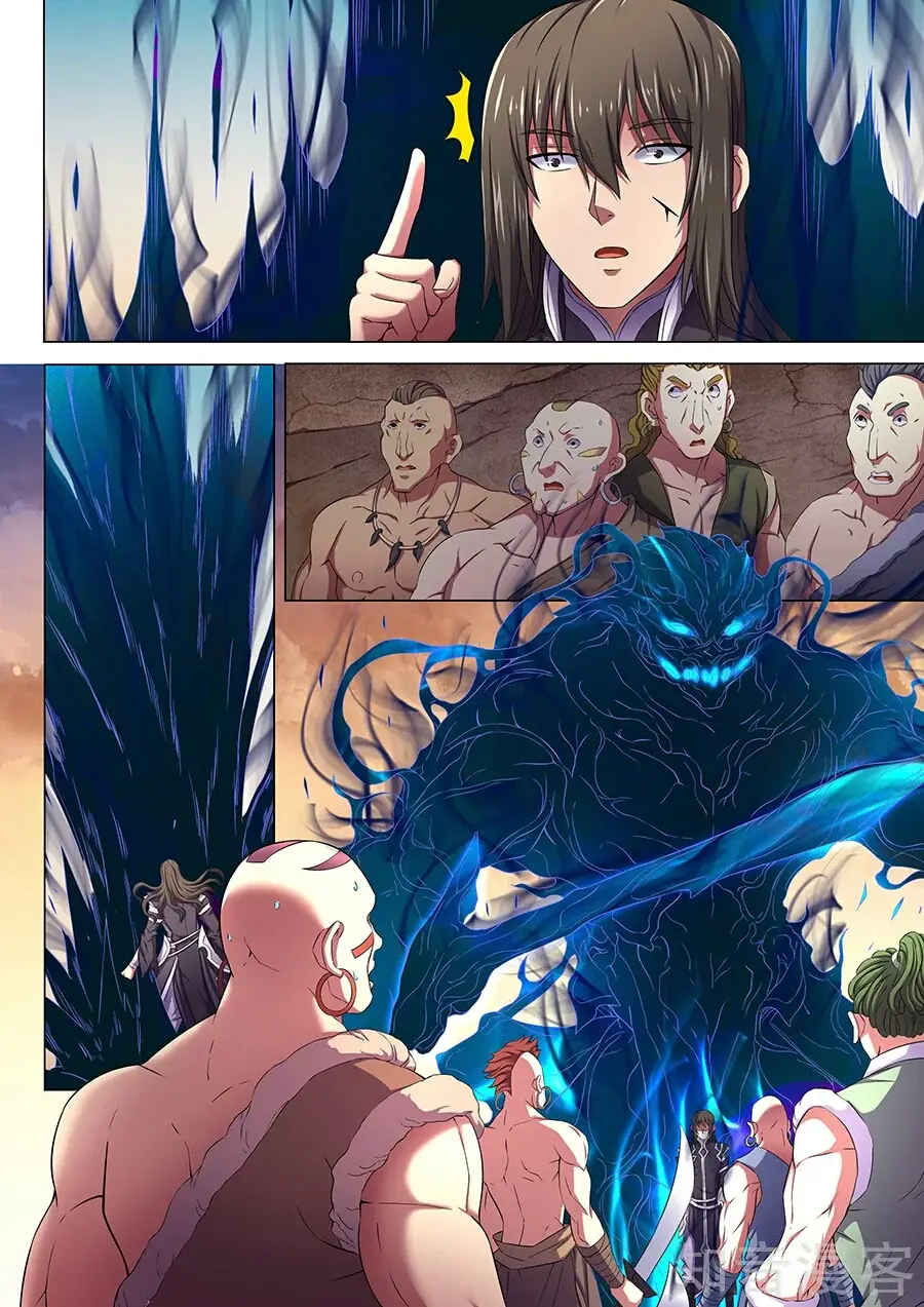 God of Martial Arts (2017) - Capítulo 66 - Página 8 - LectorTMOo
