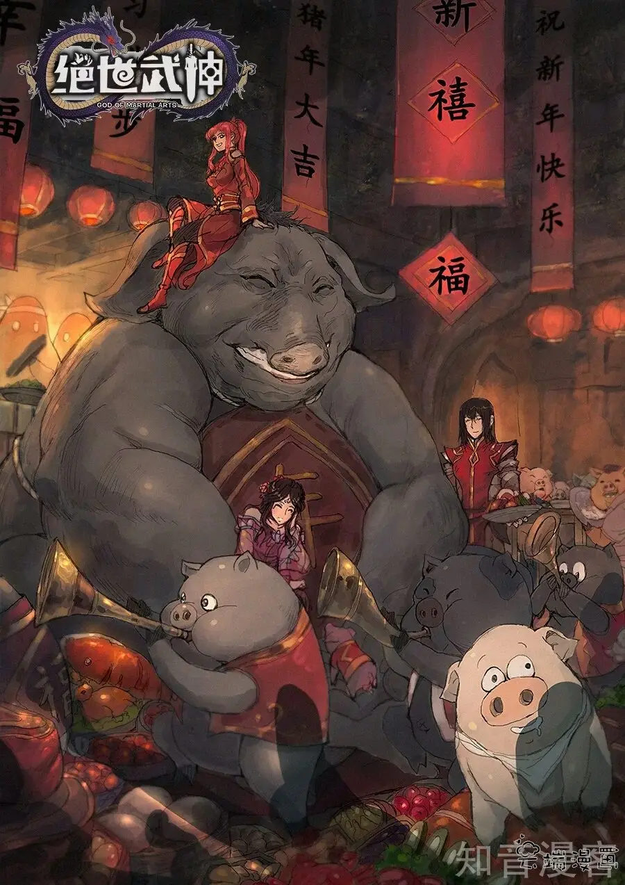 God of Martial Arts (2017) - Capítulo 74 - Página 27 - LectorTMOo
