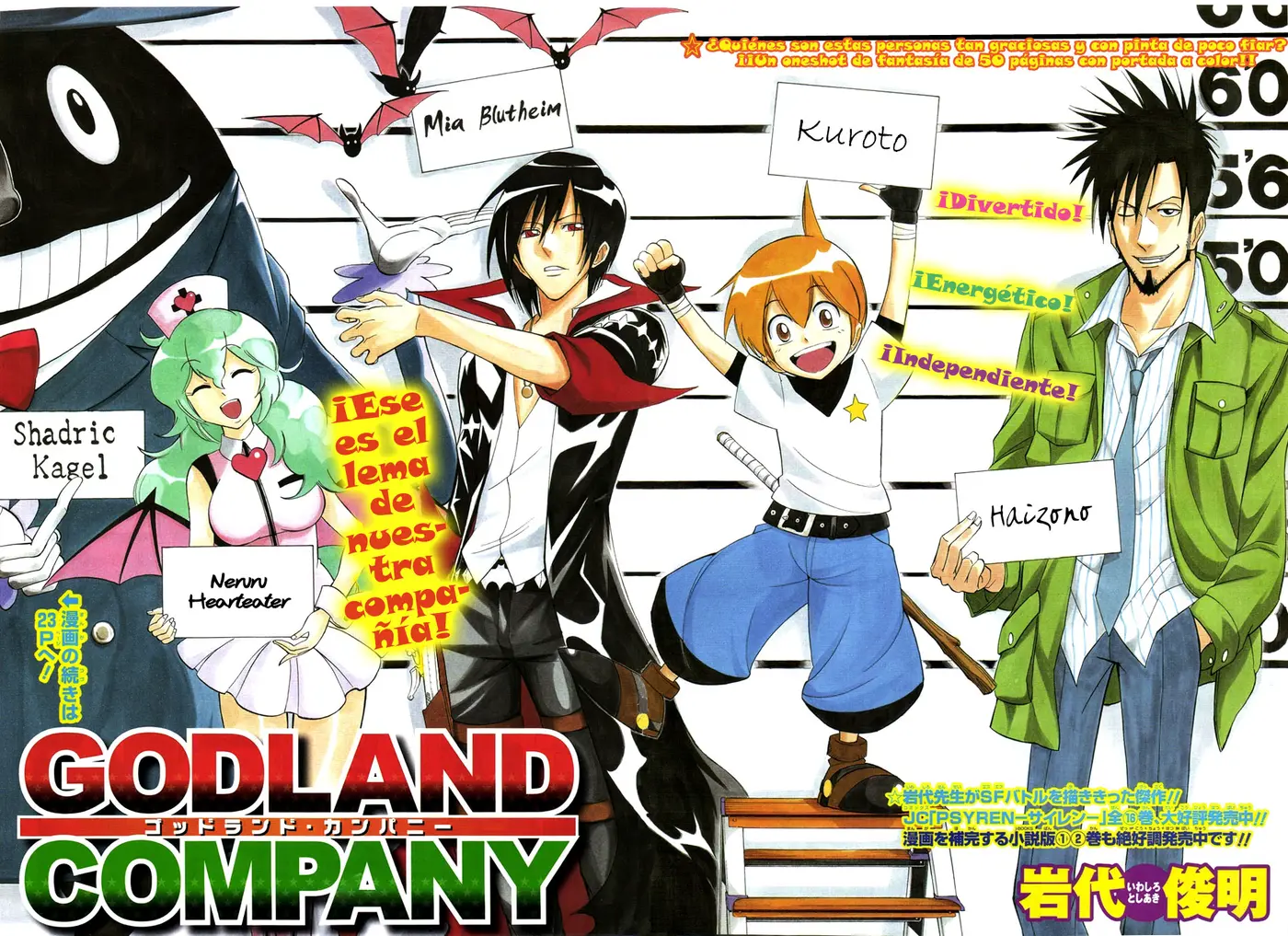 Godland Company (2011) - Capítulo 1 - Página 2 - LectorTMOo