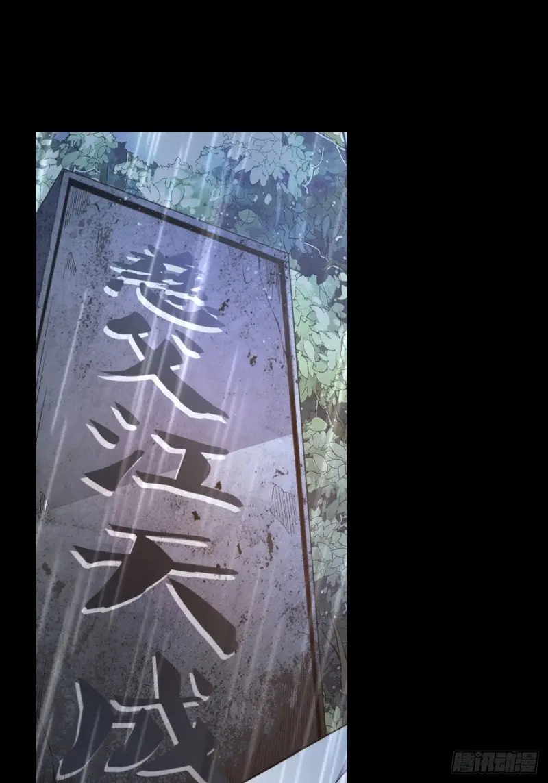 GOF OF WAR DRAGON (2020) - Capítulo - Página 15 - LectorTMOo