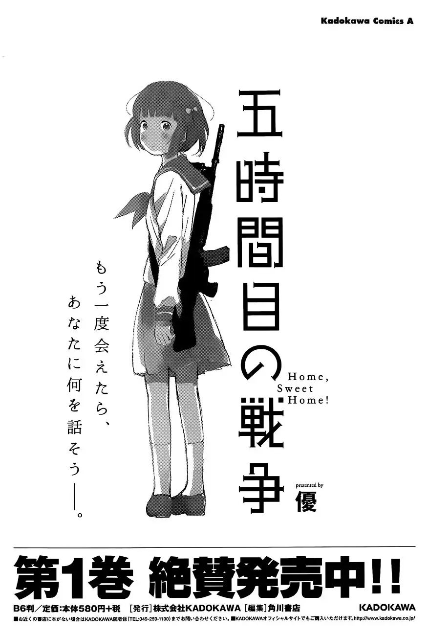 Gojikanme no Sensou - Home, Sweet Home! (2014) - Capítulo 10 - Página 37 - LectorTMOo