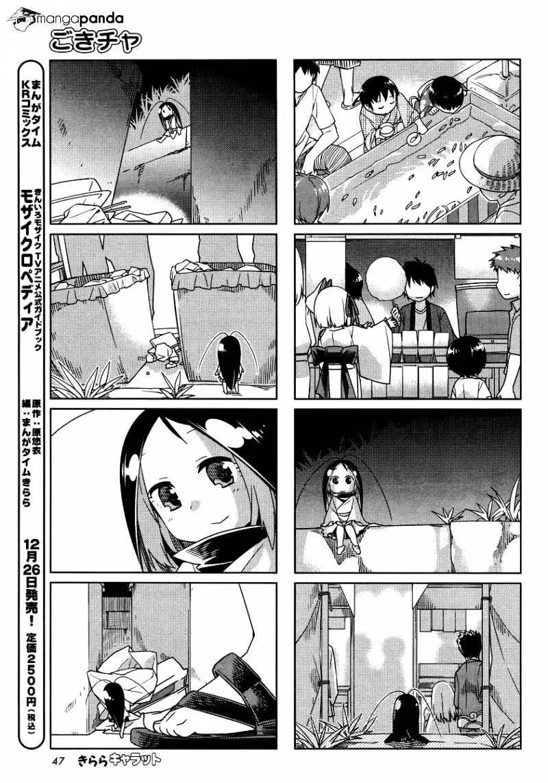 Gokicha (2016) - Capítulo 31 - Página 8 - LectorTMOo
