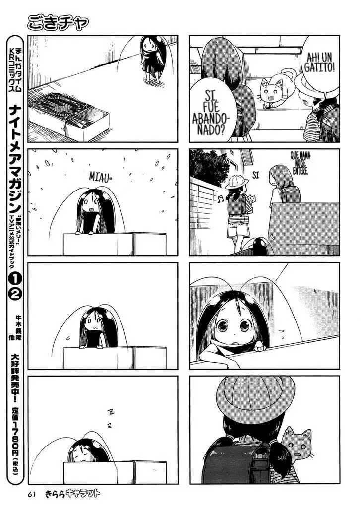 Gokicha (2016) - Capítulo 4 - Página 5 - LectorTMOo