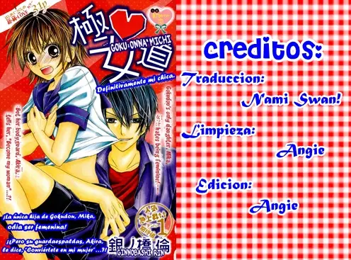 Goku Onna Michi (2011) - Capítulo - Página 1 - LectorTMOo