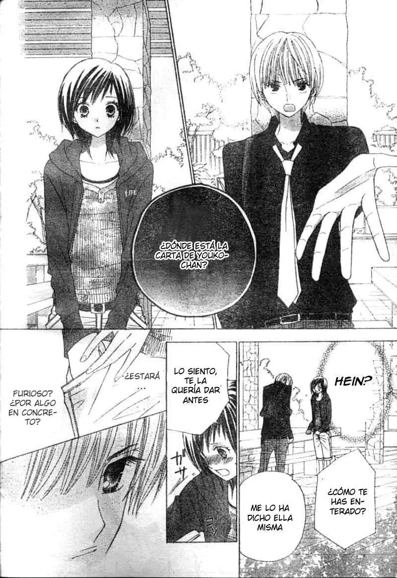 Gokuaku Drop (2009) - Capítulo 1 - Página 31 - LectorTMOo