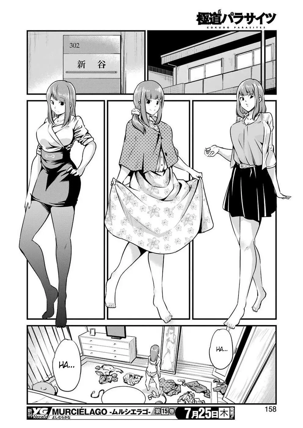 Gokudou Parasites (2019) - Capítulo 10 - Página 15 - LectorTMOo