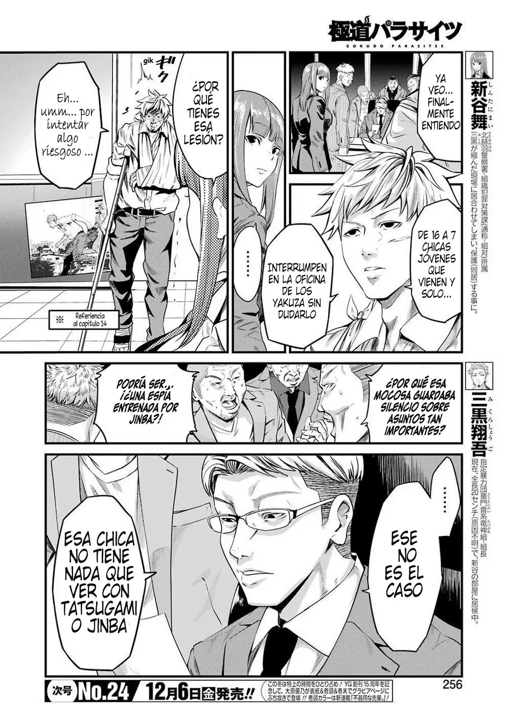 Gokudou Parasites (2019) - Capítulo 16 - Página 5 - LectorTMOo