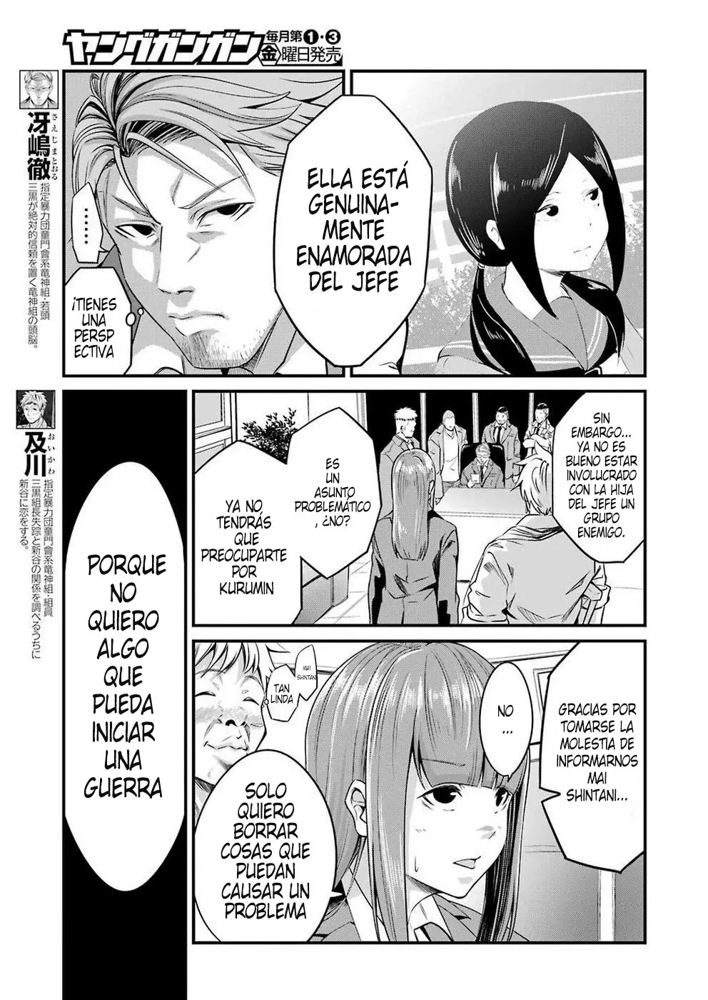 Gokudou Parasites (2019) - Capítulo 16 - Página 6 - LectorTMOo