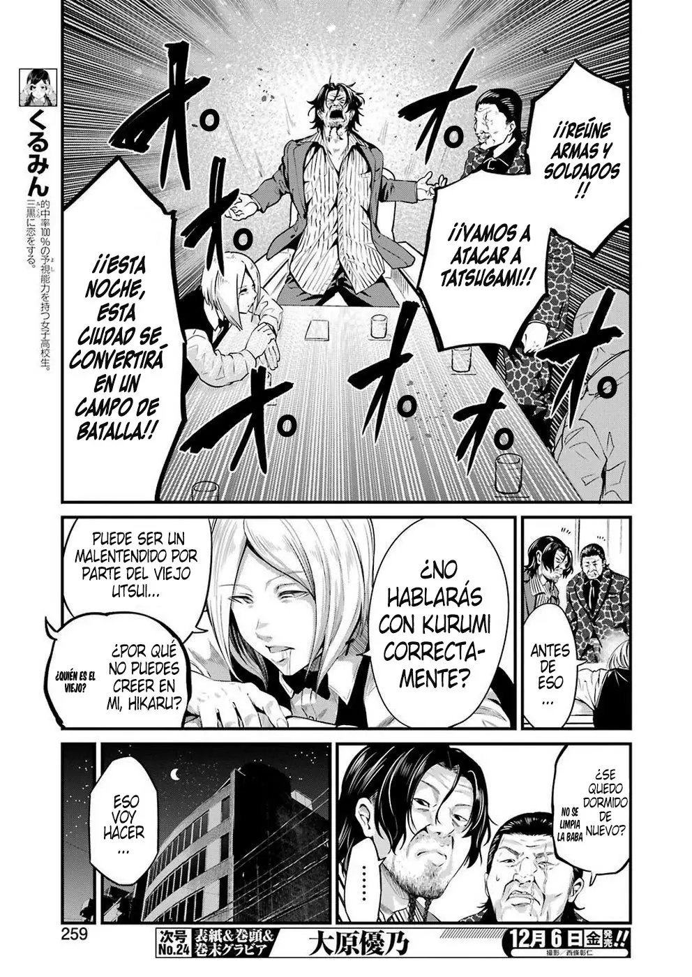Gokudou Parasites (2019) - Capítulo 16 - Página 8 - LectorTMOo