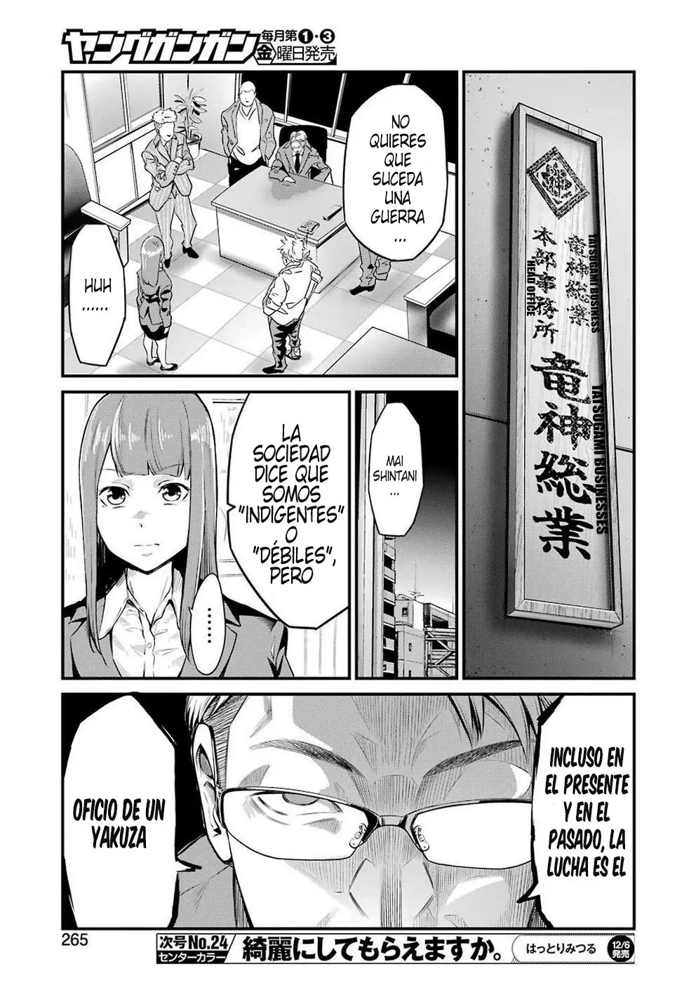 Gokudou Parasites (2019) - Capítulo 16 - Página 14 - LectorTMOo