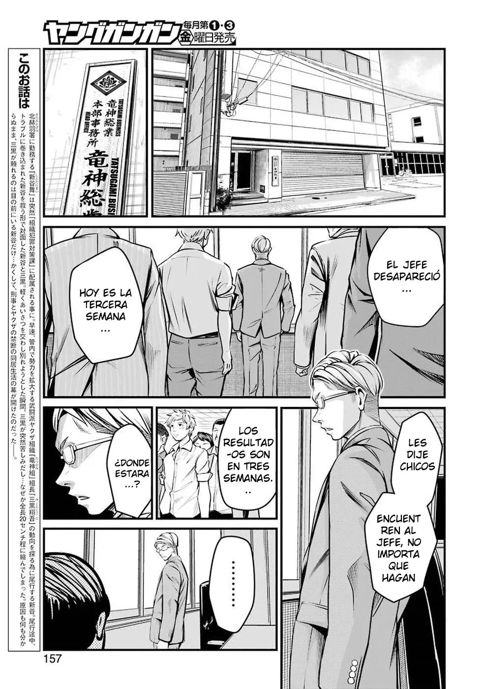 Gokudou Parasites (2019) - Capítulo 3 - Página 4 - LectorTMOo