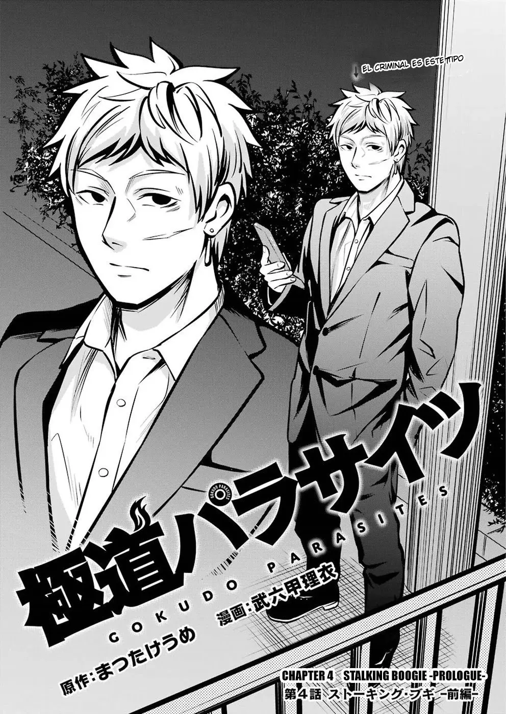 Gokudou Parasites (2019) - Capítulo 4 - Página 4 - LectorTMOo